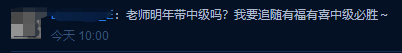 有福有喜 中級必勝！沒有背吳福喜狂背版講義學(xué)員可要抓緊時間！