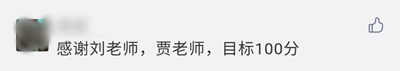 2020年高會(huì)考試比往年簡(jiǎn)單 坐等成績(jī)來(lái)網(wǎng)校報(bào)喜！