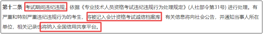 初級會計可以查分了？這波操作不要信！聽聽官方怎么說