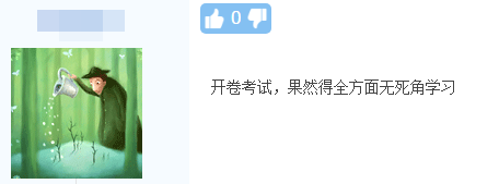 2021年高級會計師考試全年重要時間節(jié)點一覽 收藏！