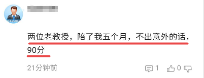 【感恩答謝時間】高會考試結束 你最想感謝的是誰？