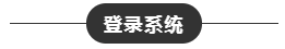 2020年CPA考試機(jī)考操作方法！