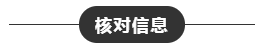 2020年CPA考試機(jī)考操作方法！