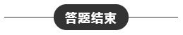 2020年CPA考試機(jī)考操作方法！