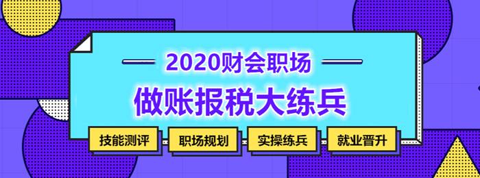 考完初級(jí)會(huì)計(jì)后 可以從事費(fèi)用會(huì)計(jì)工作嗎？