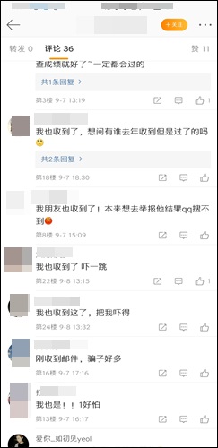 初級會計掛科了？復(fù)核拿證？初級查分前這些套路要警惕！