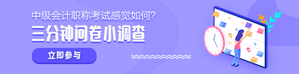 考完中級會(huì)計(jì)職稱失去方向？考完下一步作何打算？