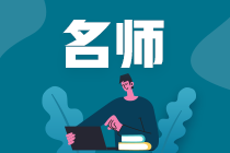 李志剛老師：AI智能班體驗(yàn)！《戰(zhàn)略》知識(shí)點(diǎn)精講！免費(fèi)試聽(tīng)