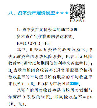 2020年輔導(dǎo)書還能用在2021年中級會計職稱備考嗎？