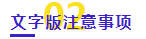 【視頻版】達(dá)江老師2020年CPA考試機(jī)考操作方法講解