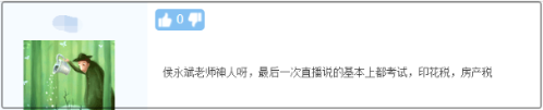 驚！2020只剩3個月了！備考初級會計(jì)的計(jì)劃趕緊提上日程！