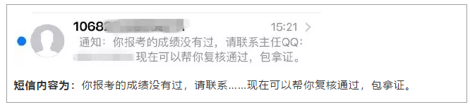 60分萬歲！如果我通過了中級會計考試 我將......