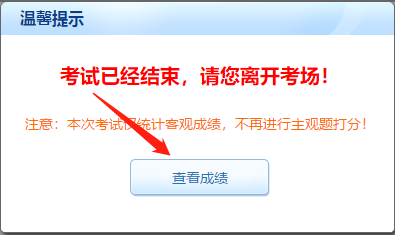 “萬(wàn)人?？肌迸牧伺摹?020注會(huì)考生”快來(lái)get?？即筚惲鞒?gt;