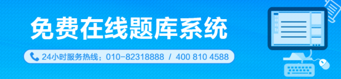 天津銀行從業(yè)證考試成績(jī)查詢(xún)方式是什么？