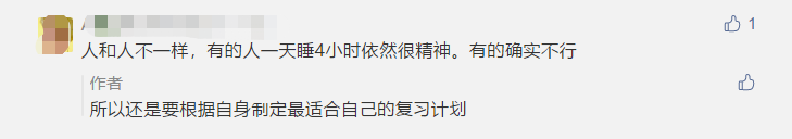 早5點起、晚12點睡的寶媽考中級：父母是孩子最好的老師！