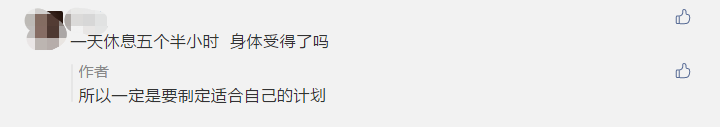 早5點起、晚12點睡的寶媽考中級：父母是孩子最好的老師！