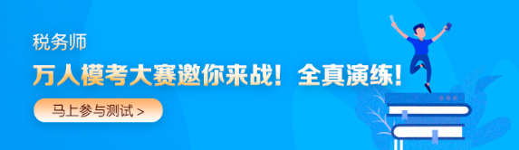 第一次?？?3日20:00截止！