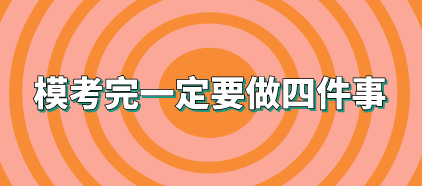 稅務(wù)師?？纪曜鍪裁?