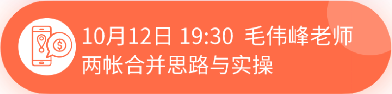 正保會計網(wǎng)校