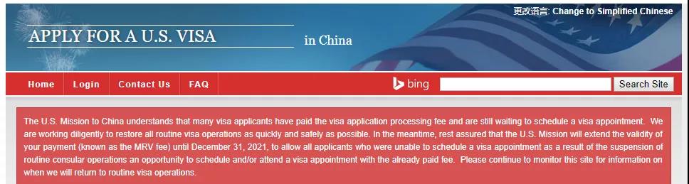 利好消息！美國(guó)簽證申請(qǐng)費(fèi)有效期延長(zhǎng)到21年底！