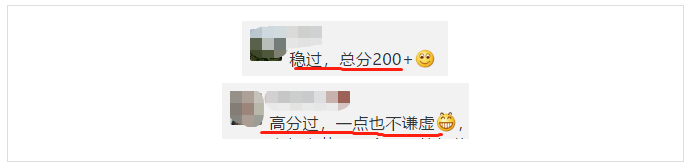 快了！2020中級(jí)查分入口即將開(kāi)通！查成績(jī)+領(lǐng)證 這樣做就對(duì)了！