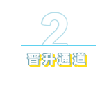 為什么“四大”是財會人的向往？帶你探究“四大”的魅力