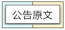 重要公告！武漢市房產(chǎn)稅房產(chǎn)原值減除比例有調(diào)整！