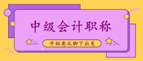 安徽宿州2020中級會計查分入口在哪？