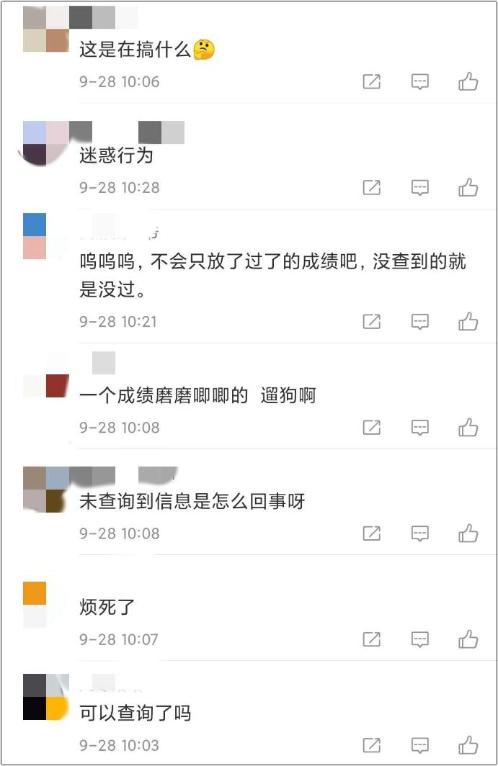 2020年初級(jí)會(huì)計(jì)查分入口什么時(shí)候開通？有沒有準(zhǔn)確消息？