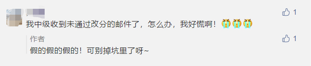 江蘇常州2020年中級(jí)會(huì)計(jì)成績(jī)查詢時(shí)間是什么時(shí)候？