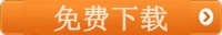 2020年北京市會(huì)計(jì)專業(yè)技術(shù)人員繼續(xù)教育手機(jī)看課流程