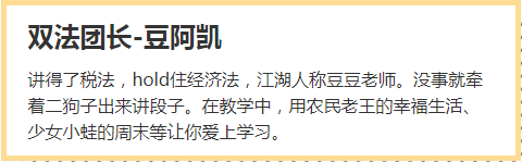 提前知道試題？為什么這個(gè)考生說“我肯定能過”