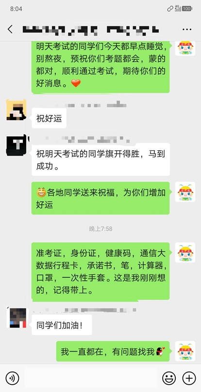 注會無憂直達班考生表示這回穩(wěn)了