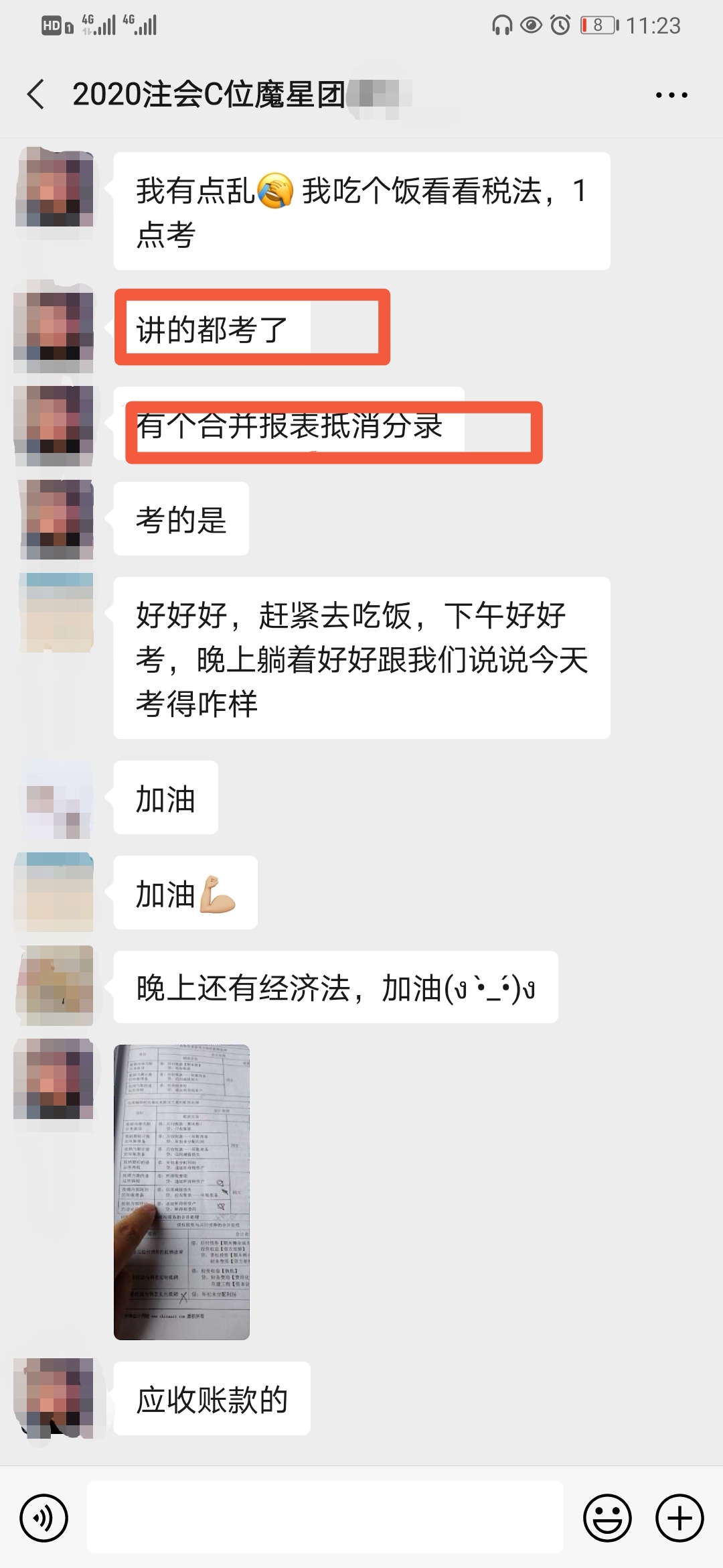 免費！豆阿凱老師2021年課程搶先試聽<<<