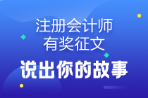 VIP班稅法考生出考場了：考的都是學過的還有預測卷試題改的！