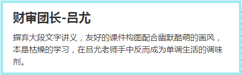 一起來(lái)感受注會(huì)C位班學(xué)員溢出屏幕的喜悅