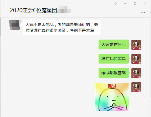 2021年C位奪魁班來啦！新考季你準(zhǔn)備好了嗎？