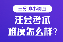 經(jīng)濟法考后VIP學員一句話引得班主任爆哭 同事紛紛安慰....