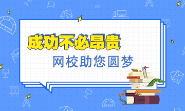 #小伙辭去高薪工作放棄讀研支教11年# 堅(jiān)持去做值得做的事！