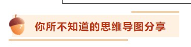 【考前百寶箱】銀行從業(yè)考前驚喜待你查收！