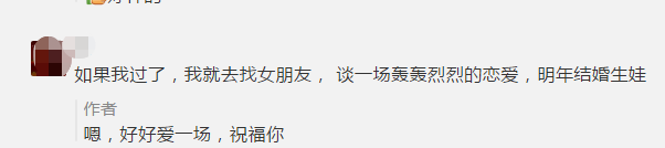 60分萬歲！如果我通過了中級會計考試 我將......