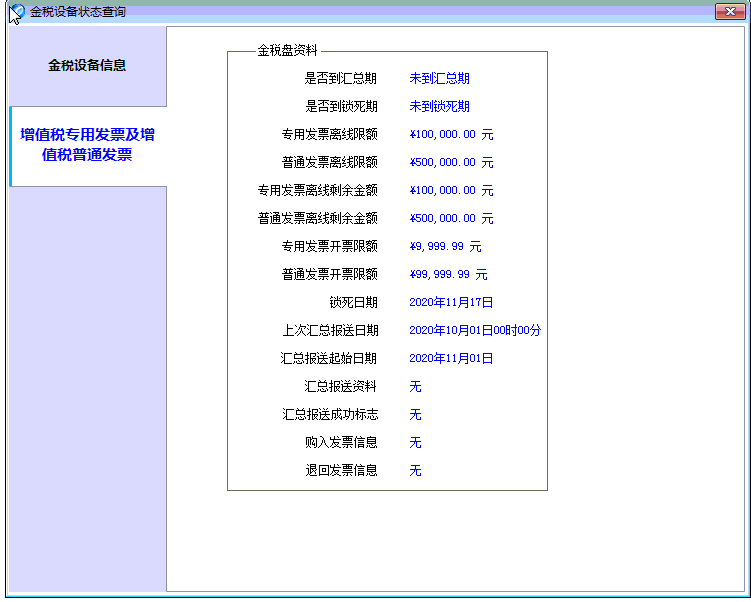 10月大征期，抄報(bào)指南請(qǐng)查收~