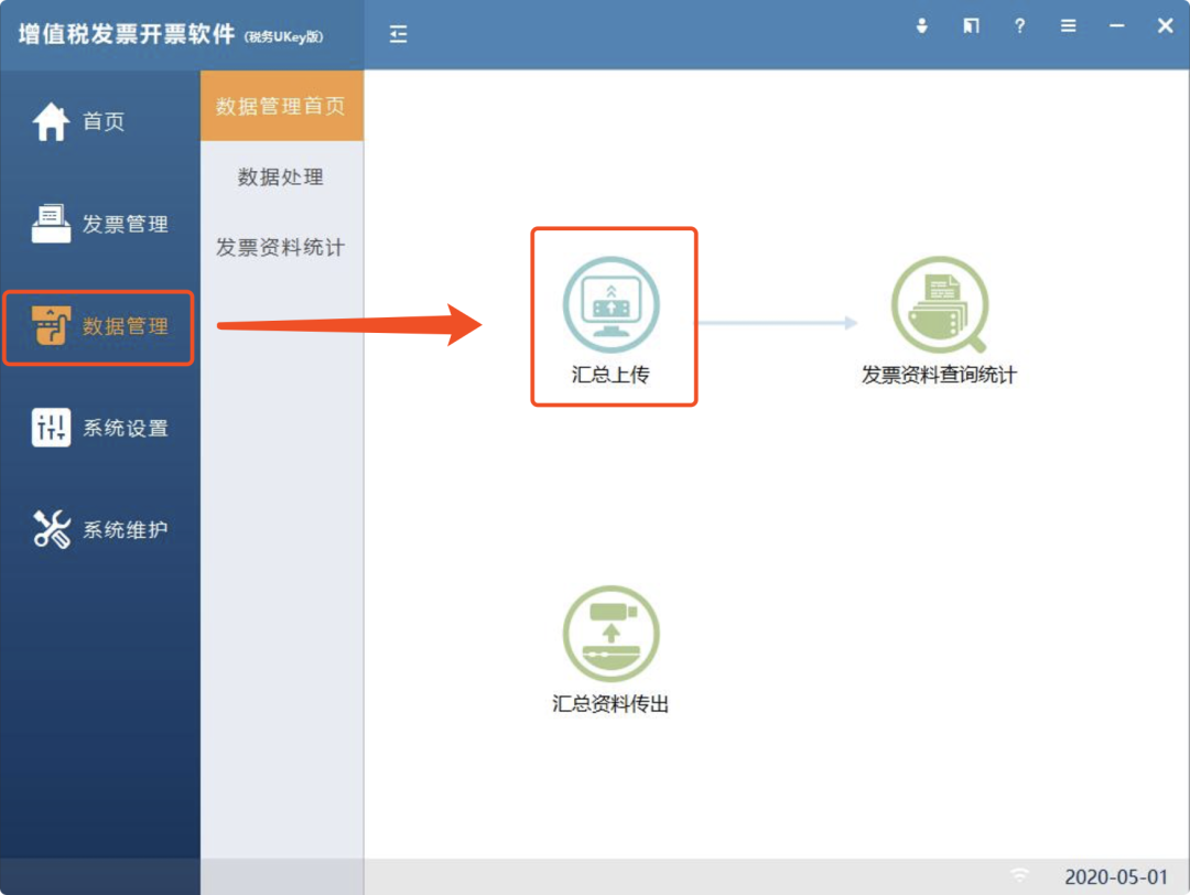 10月大征期，抄報(bào)指南請(qǐng)查收~