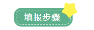 10月大征期來了 小型微利企業(yè)如何進(jìn)行三季度申報(bào)？