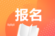 安徽11月期貨投資報名時間與報名條件是什么？