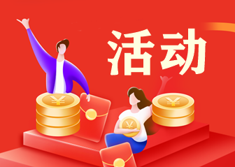 【2020高會(huì)查分季活動(dòng)】曬成績(jī)/寫表白+有獎(jiǎng)?wù)魑?！速?lái)參與>