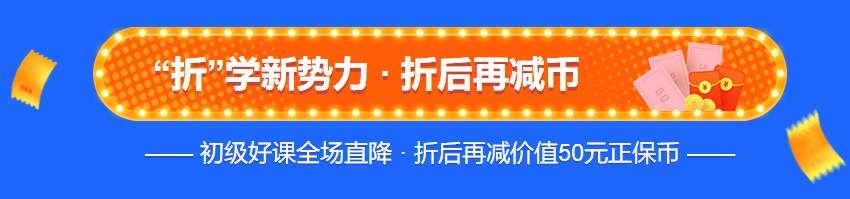 2020注會考試正在進行時！參加初級會計考試打基礎再好不過！