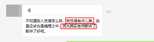 題目又偏又難 考場人數(shù)爆滿 2020年注會審計考生壓力山大？