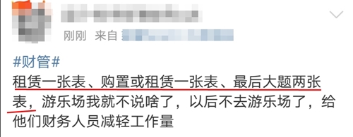 4張空白表+3道現(xiàn)金流！不愧是你！原來今年最難的是這科！