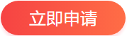 2020高會查分后 報分免費領評審課程 你領了嗎？